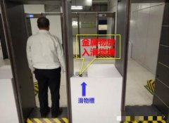 看門神金屬探測門使用中的優(yōu)勢有哪些？