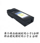 毛發(fā)毒品探測(cè)儀的優(yōu)勢(shì)有哪些？
